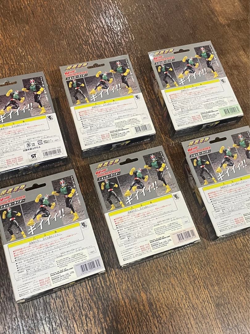 装着変身　ショッカーライダー　超合金 GD-48 6種コンプ　仮面ライダー