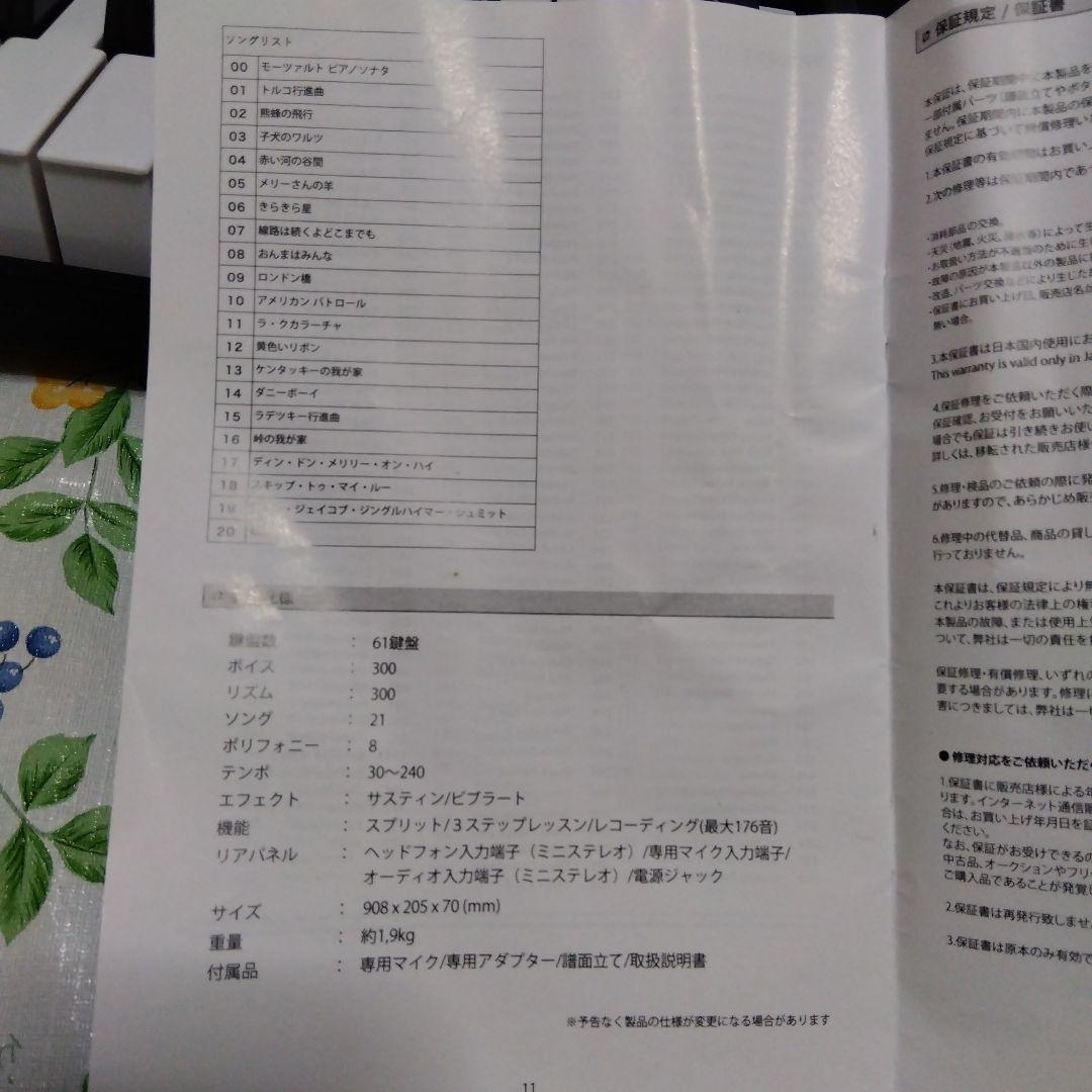 キーボード ピアノ 61鍵盤 超軽量スリム設計 TORTE TSDK-61