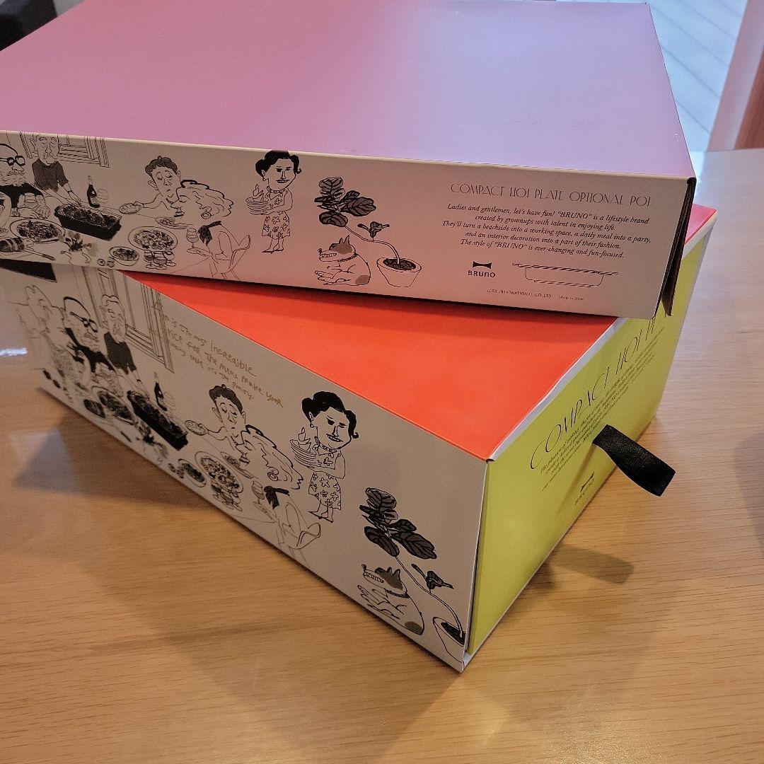 BRUNO コンパクトホットプレート セラミックコート鍋セット 深鍋付き