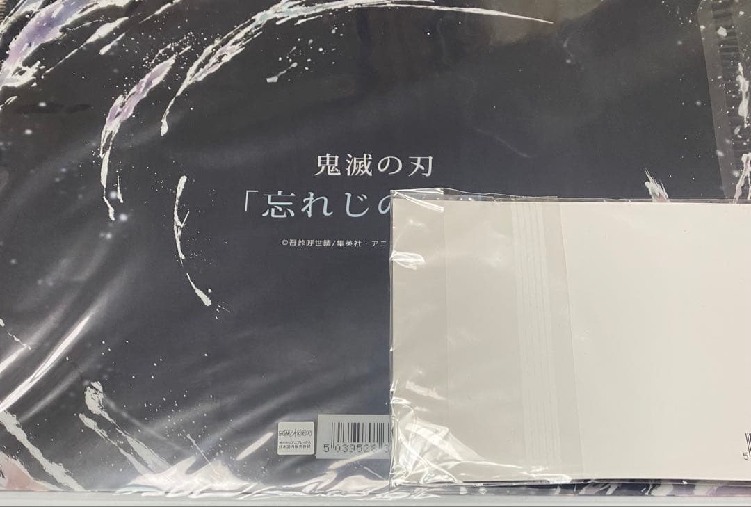鬼滅の刃 忘れじの一刀 冨岡義勇 描き下ろしイラスト 缶バッジ クリアファイル