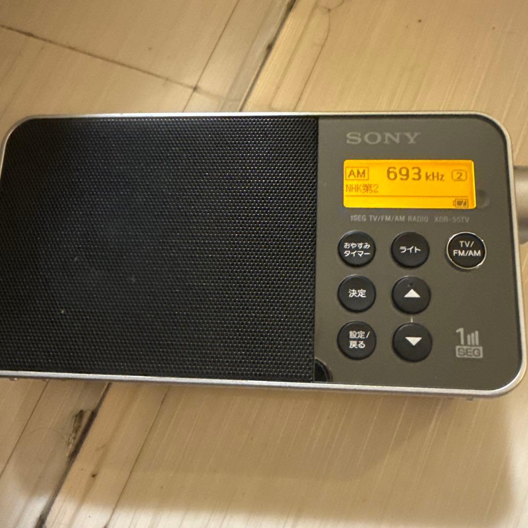 SONY　XDR-55TV　AM·FM·TVワンセグラジオ