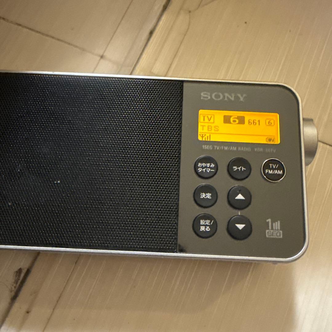 SONY　XDR-55TV　AM·FM·TVワンセグラジオ