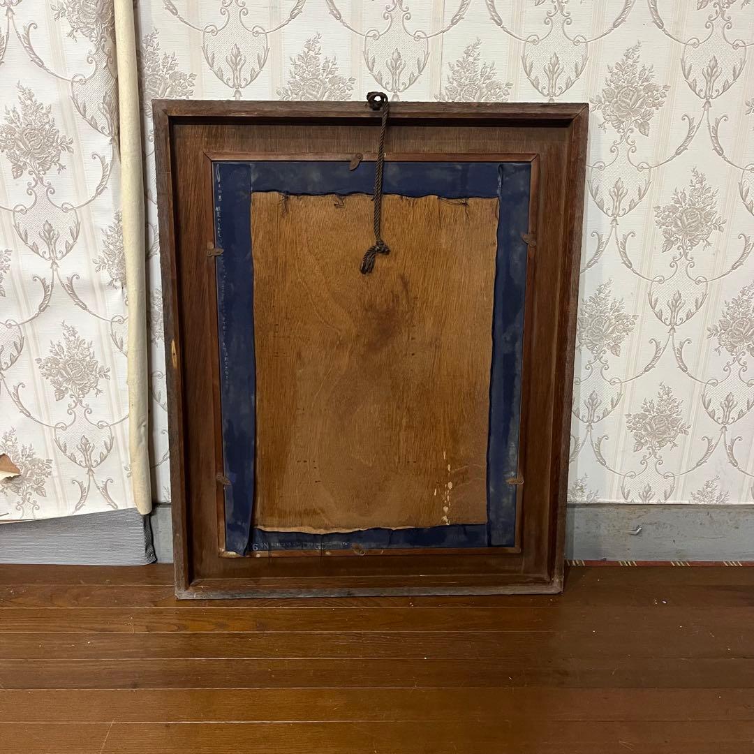 【アンティーク】額装 額縁 アート 刺繍絵 刺繍画 般若 縁起物 厄除け 飾り物