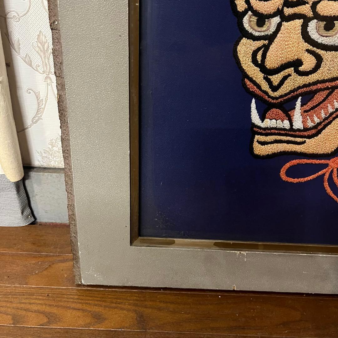 【アンティーク】額装 額縁 アート 刺繍絵 刺繍画 般若 縁起物 厄除け 飾り物