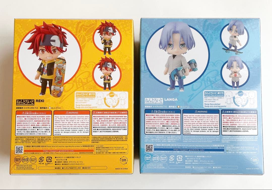 【新品未開封】ねんどろいど エスケーエイト SK∞ 暦 ランガ セット