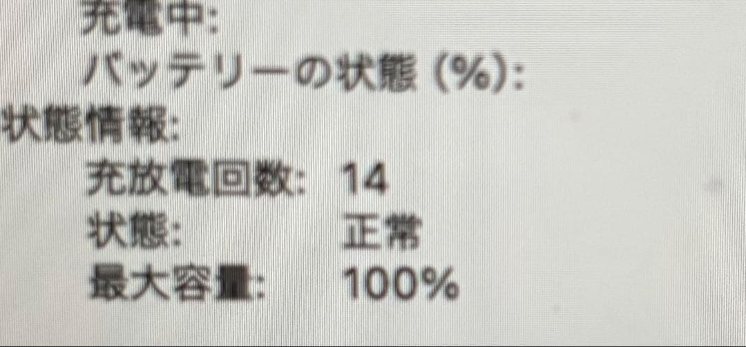 美品 MacBook 512GB(Apple 純正マウスもお付けします)
