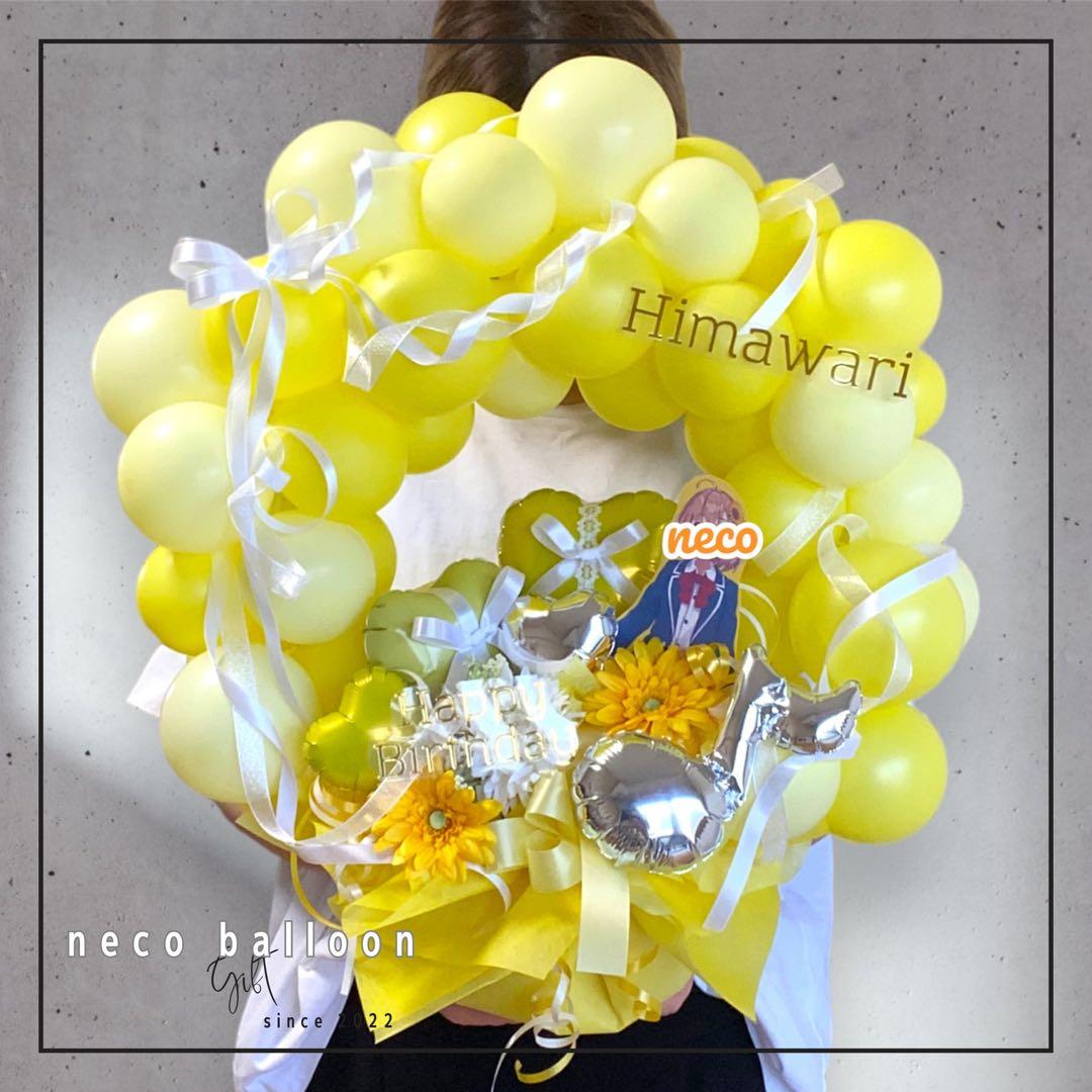 バルーンギフト オーダー 推し 生誕祭  誕生日 本人不在の誕生日会 プレゼント