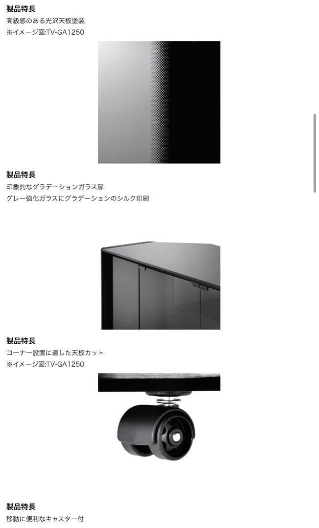 TIMEZ テレビ台 TV-GA750
