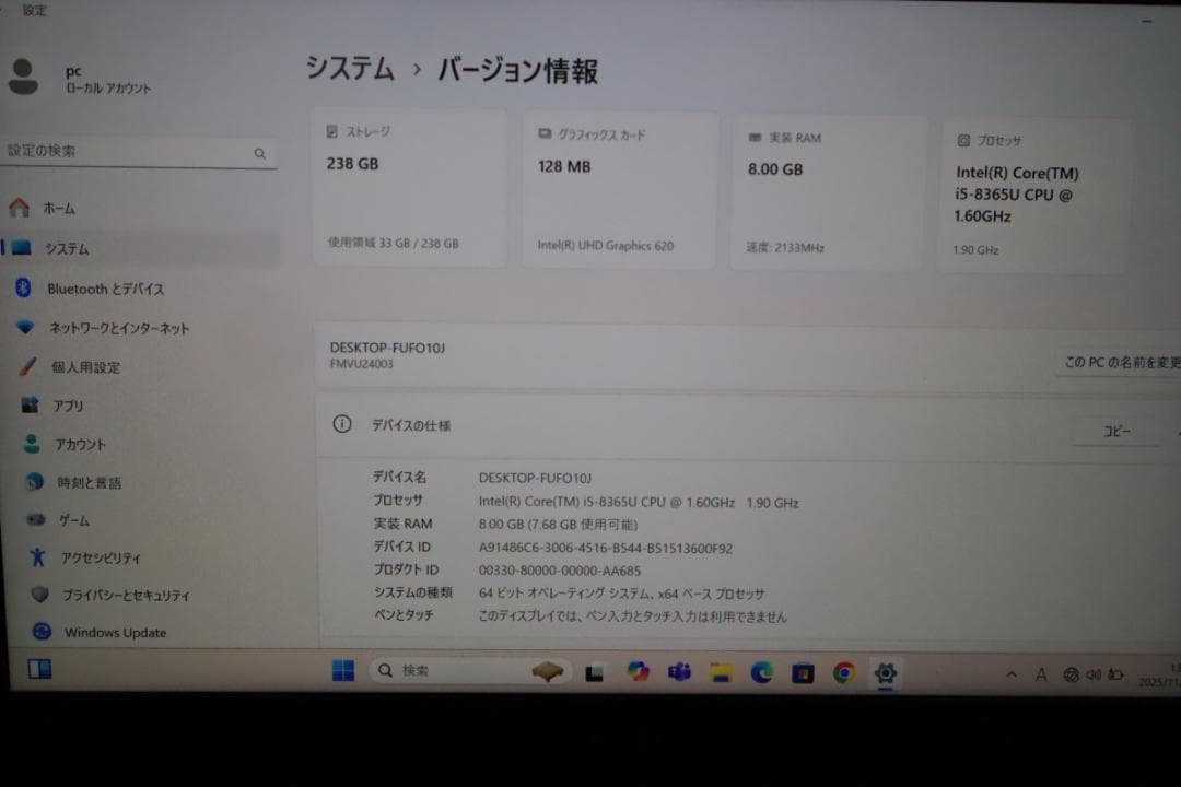 富士通U939/B Core i5 8365U 8GB Windows11