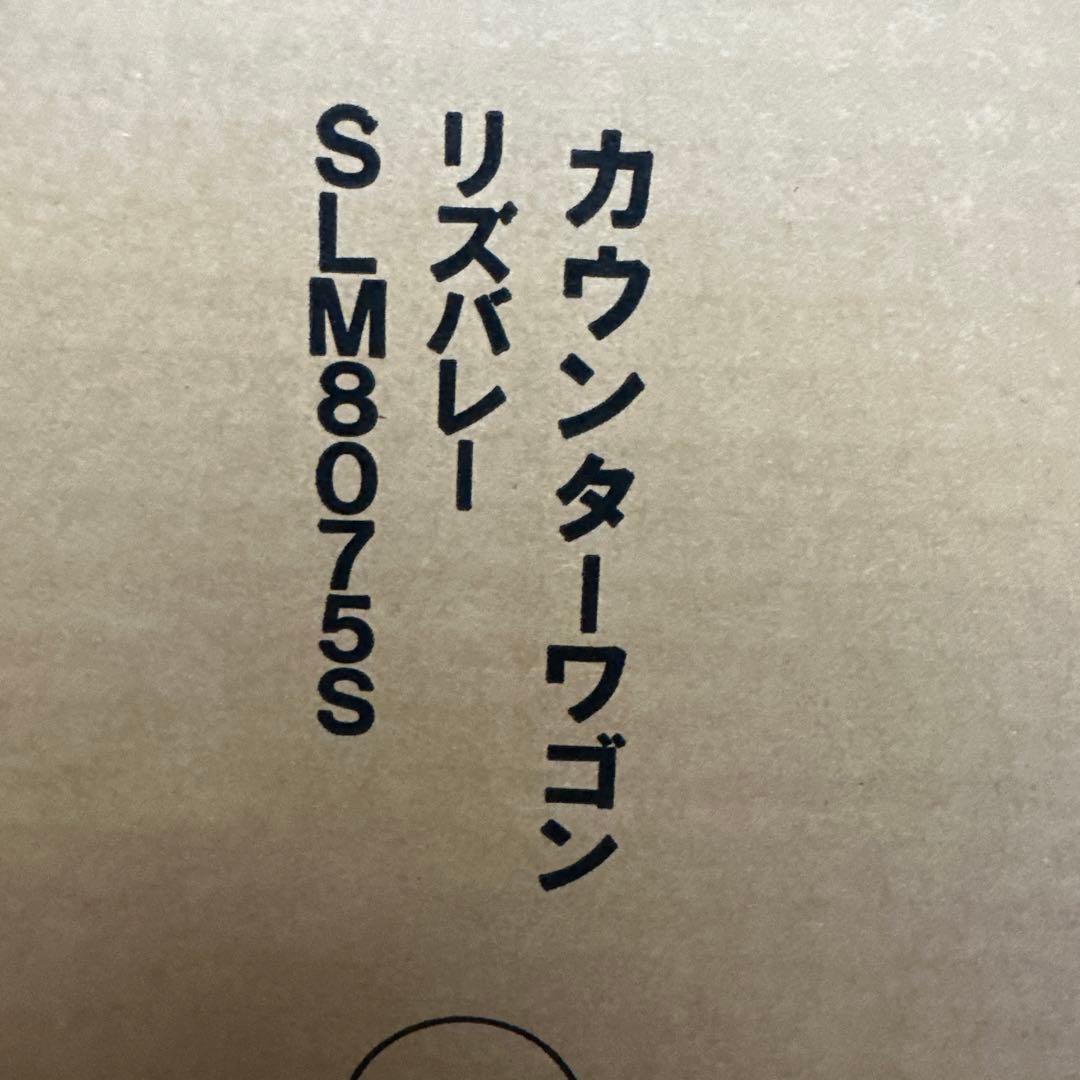 棚
