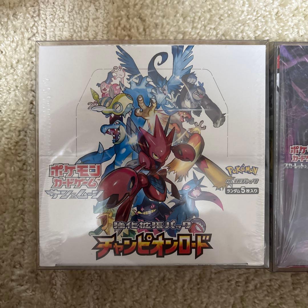 ナイトワンダラー１ＢＯＸ チャンピオンロード１ＢＯＸ　シュリンク付き