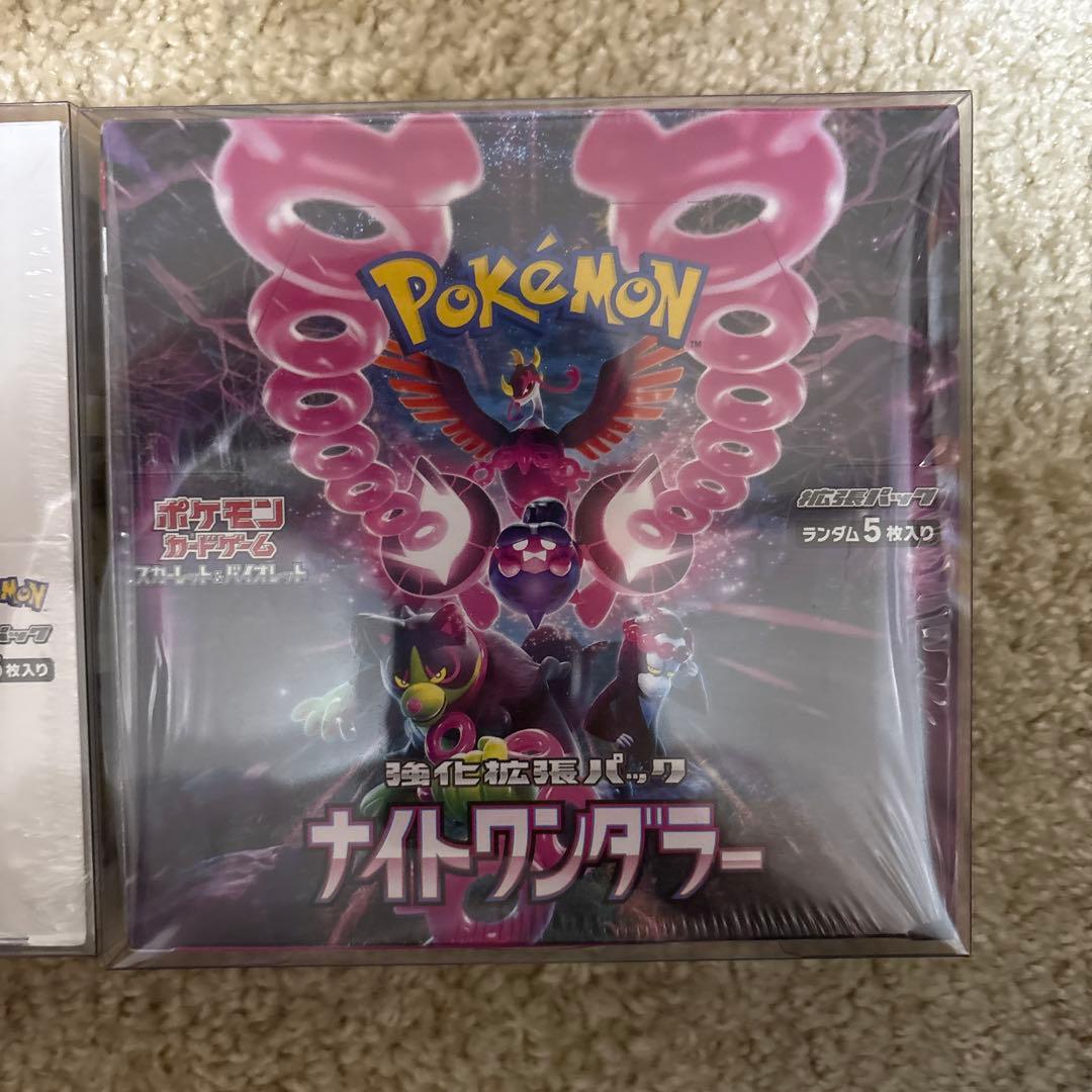 ナイトワンダラー１ＢＯＸ チャンピオンロード１ＢＯＸ　シュリンク付き