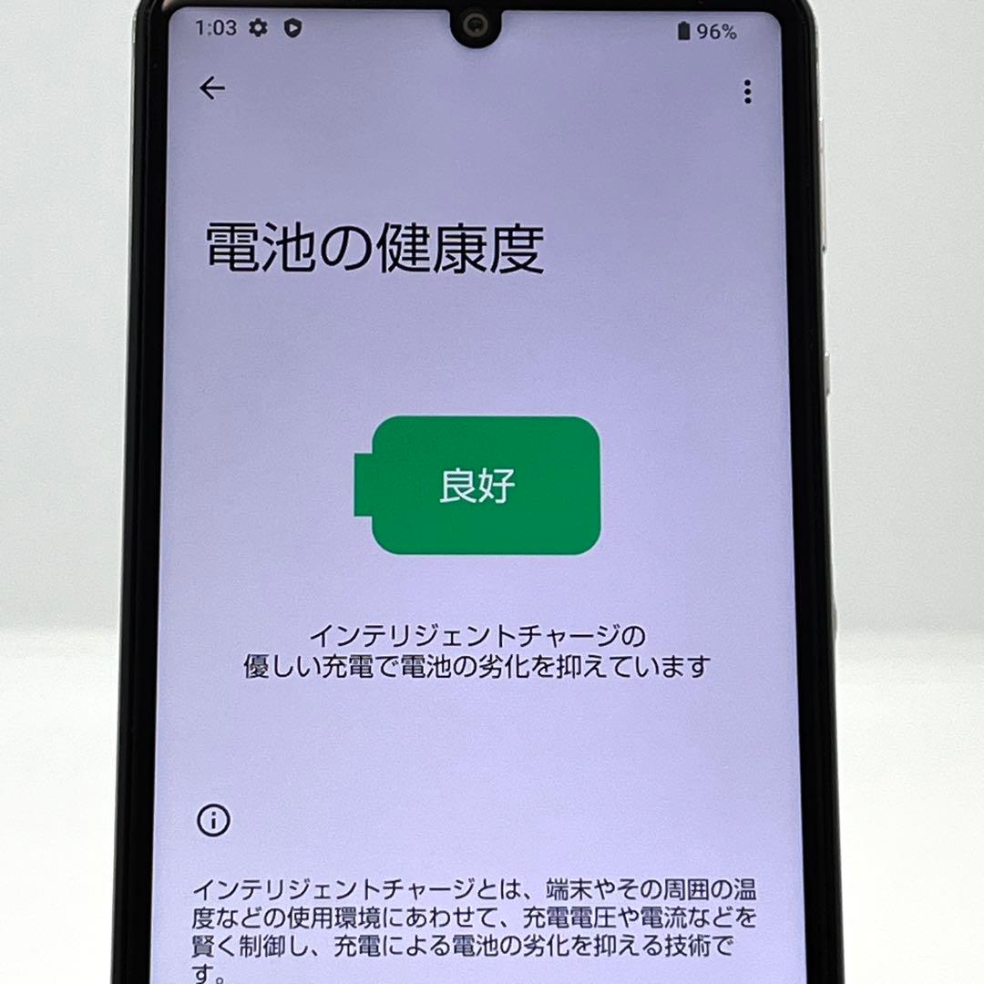 AQUOS sense5G A004SH ソフトバンク SIMロック解除済み❹