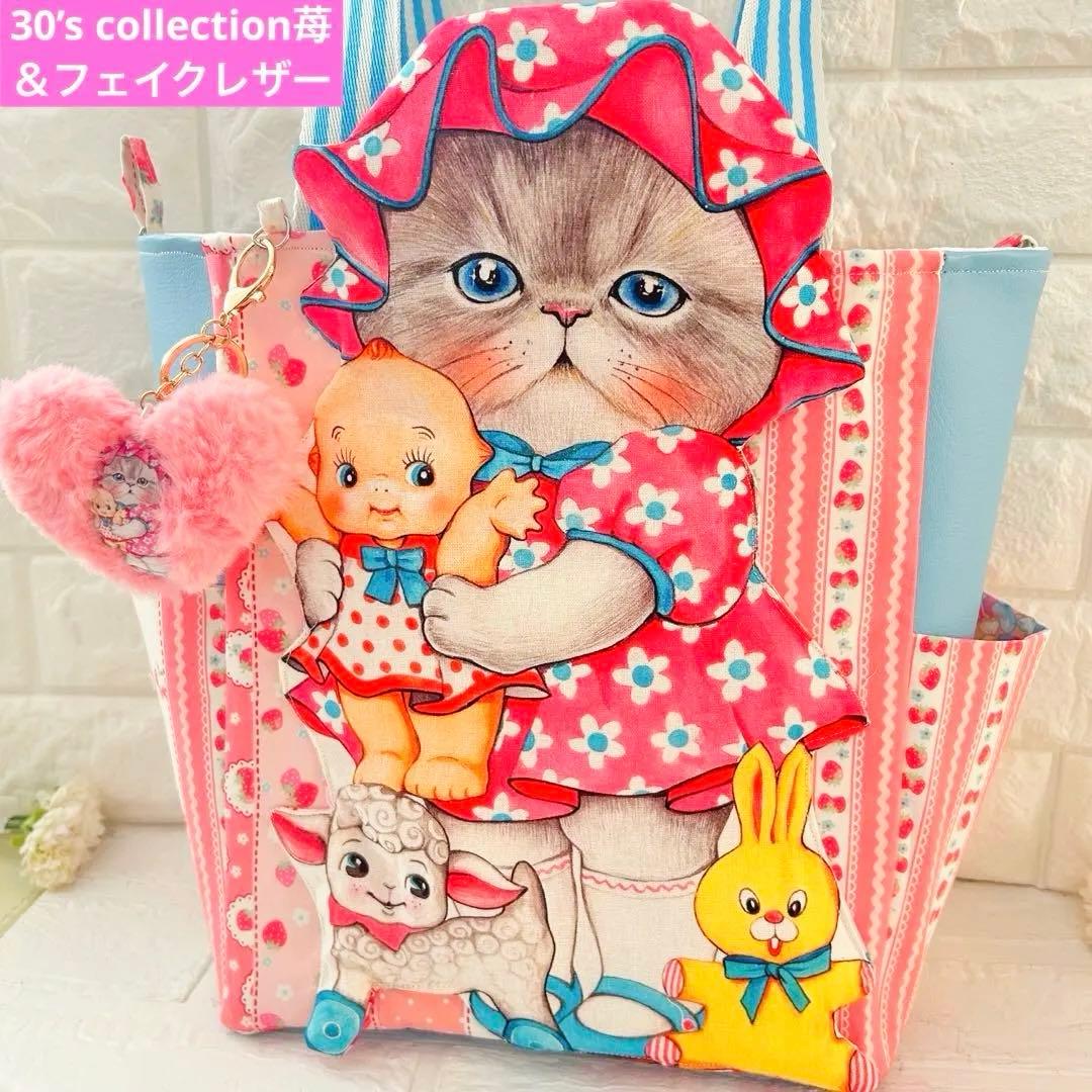 超BIGルミ＆ヴィンテージトイ　コヤンイサムチョン　フェイクレザー　トートバッグ