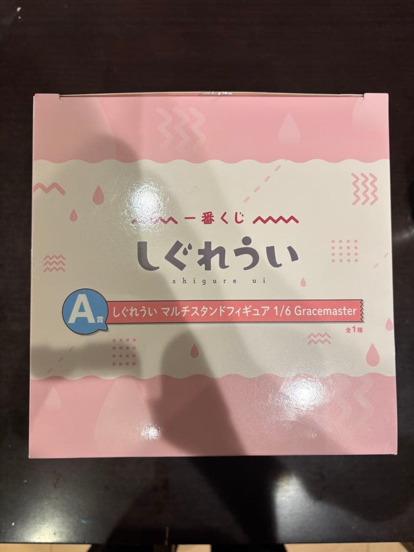 しぐれういA賞 フィギュア
