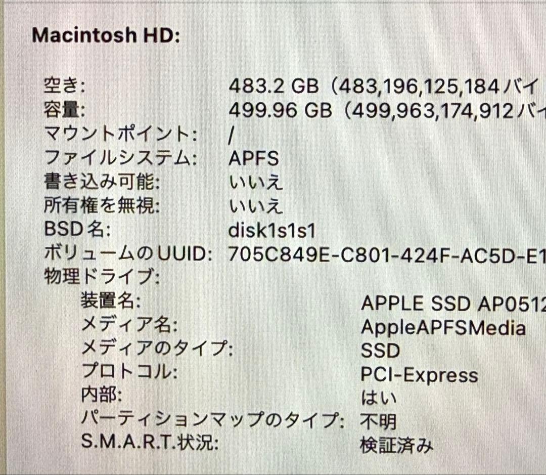 【ジャンク品】Apple MacBook 2017 ローズゴールド