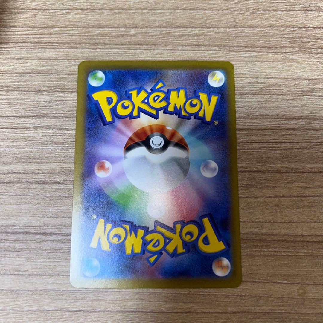 m*a様 メイのはげまし sar