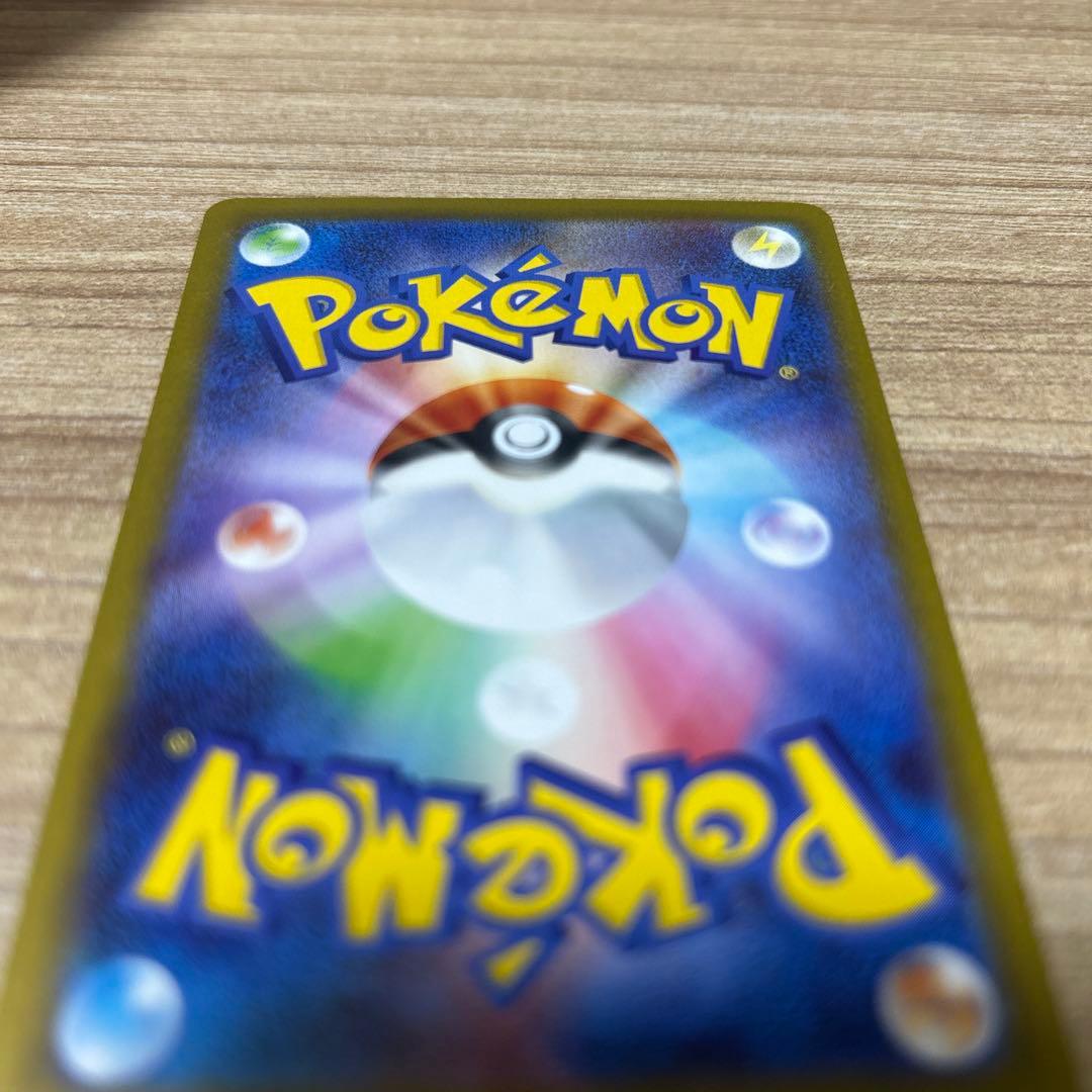 m*a様 メイのはげまし sar