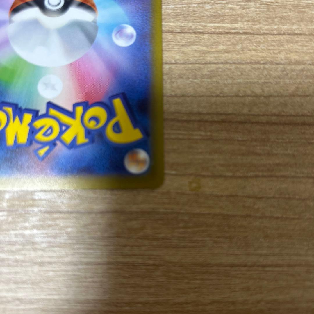 m*a様 メイのはげまし sar