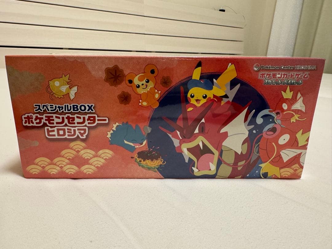 ポケモンセンター トウホク・ヒロシマスペシャルBOXセット