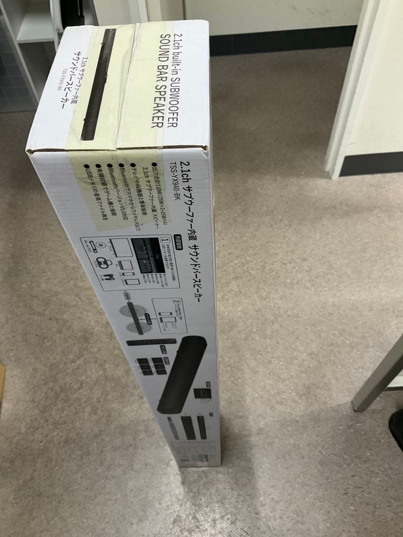 ★新品未開封★ 2.1chサブウーファー搭載サウンドバースピーカー 初心者に最適