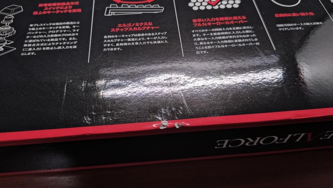 【動作確認済 美品】Realforce R2SA-JP3-IV-WASD 箱付