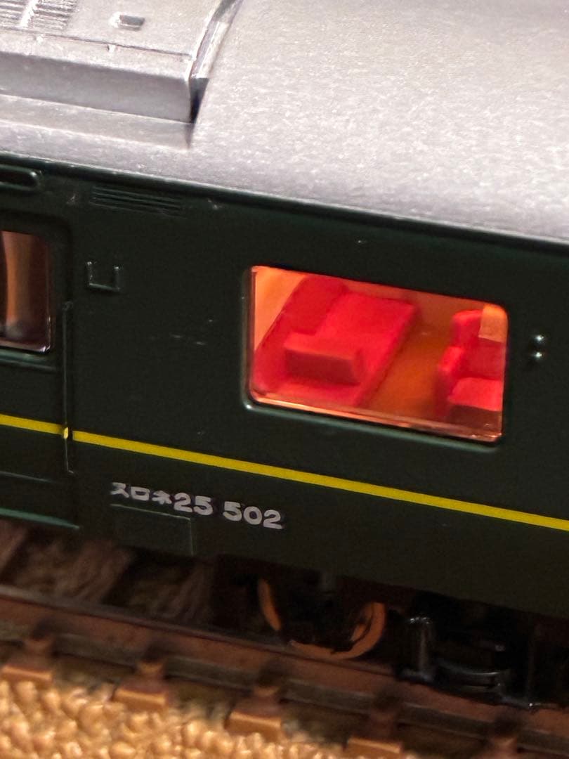 ゆ*ん様 トワイライトエクスプレス24系細部加工品　tomix ライト室内灯点灯