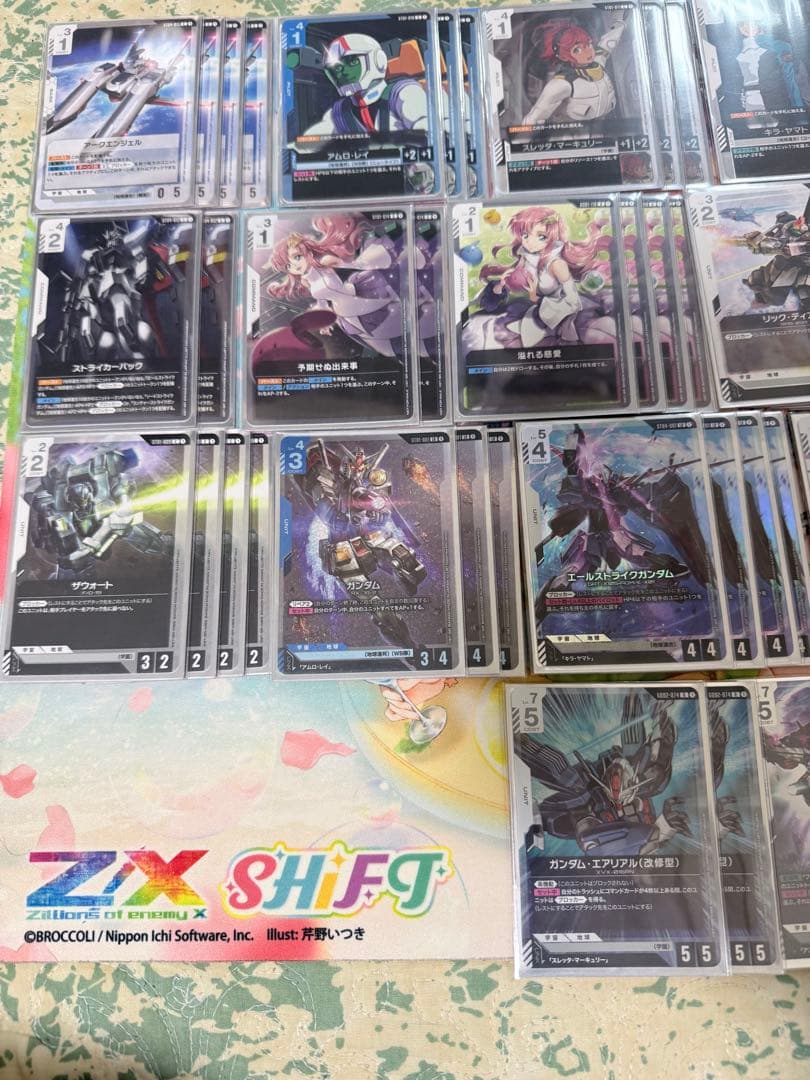 ガンダムカード　まとめ売り