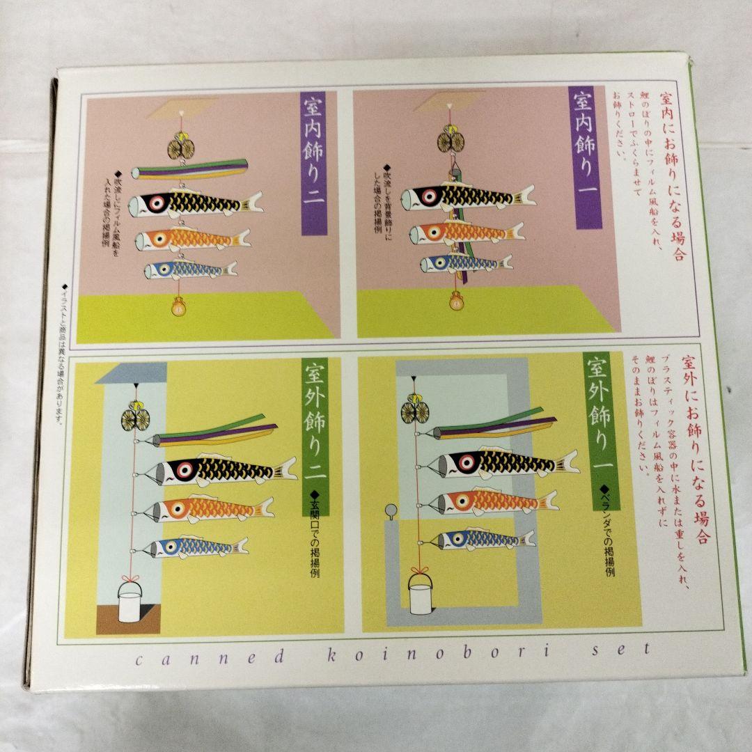 室内のぼり