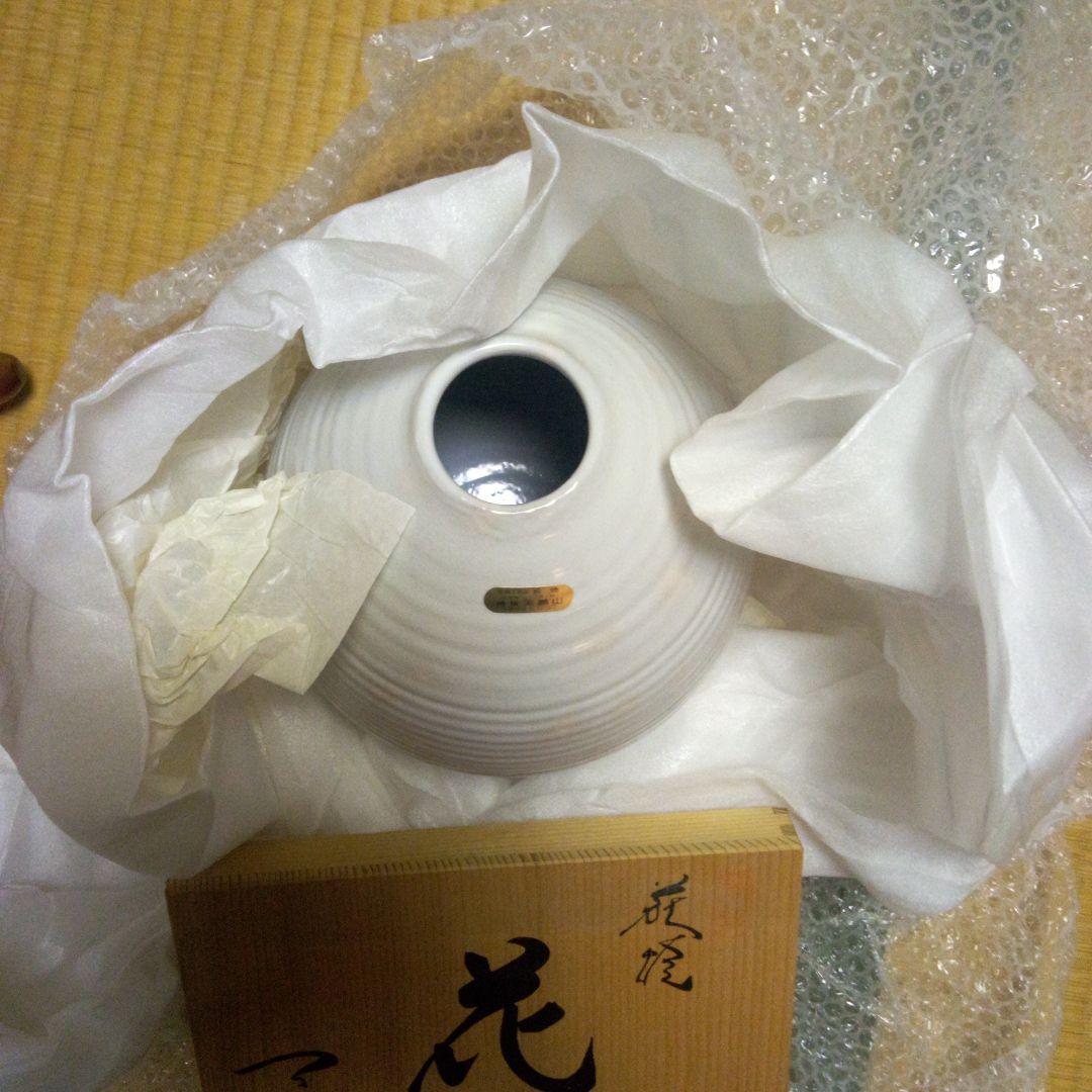 萩焼花瓶、限定、日本大学創立100周年記念品