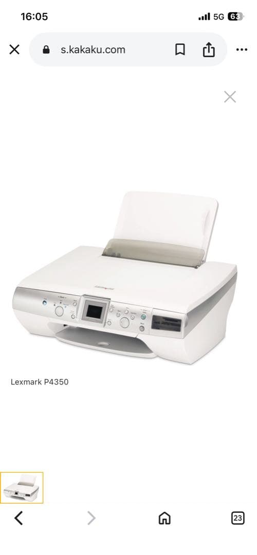 Lexmark レックスマークP4350 フォトオールインワン