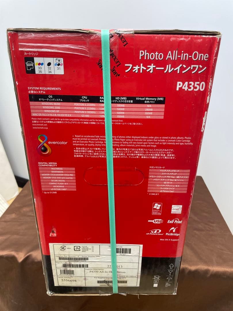 Lexmark レックスマークP4350 フォトオールインワン