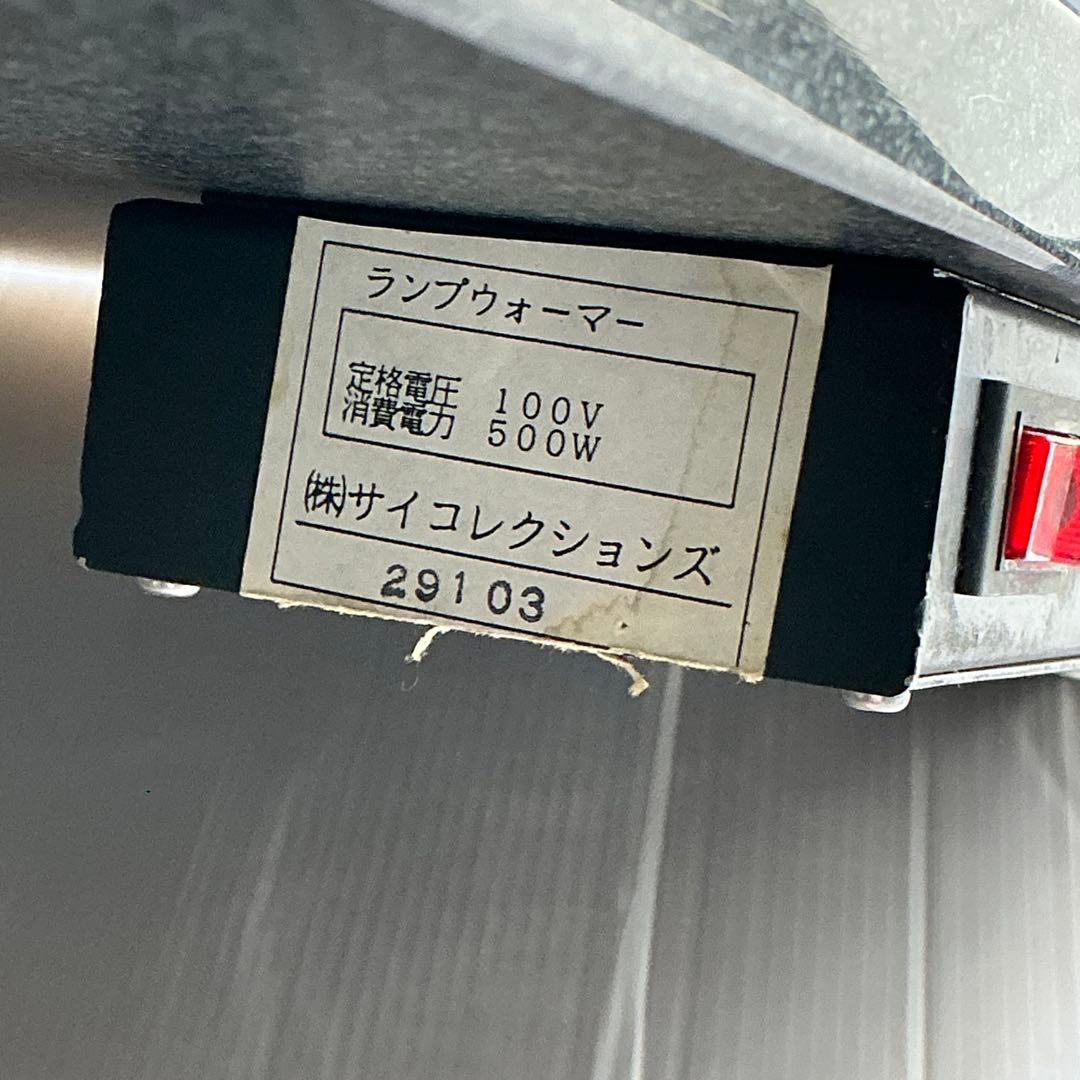 ヒートランプウォーマー ダブル ビュッフェ・飲食店