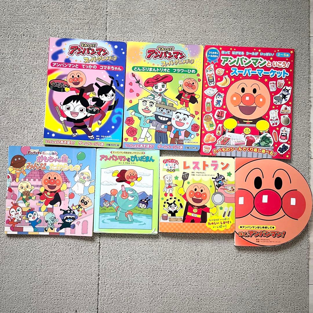 【 送料無料 】アンパンマン おもちゃ まとめ売り
