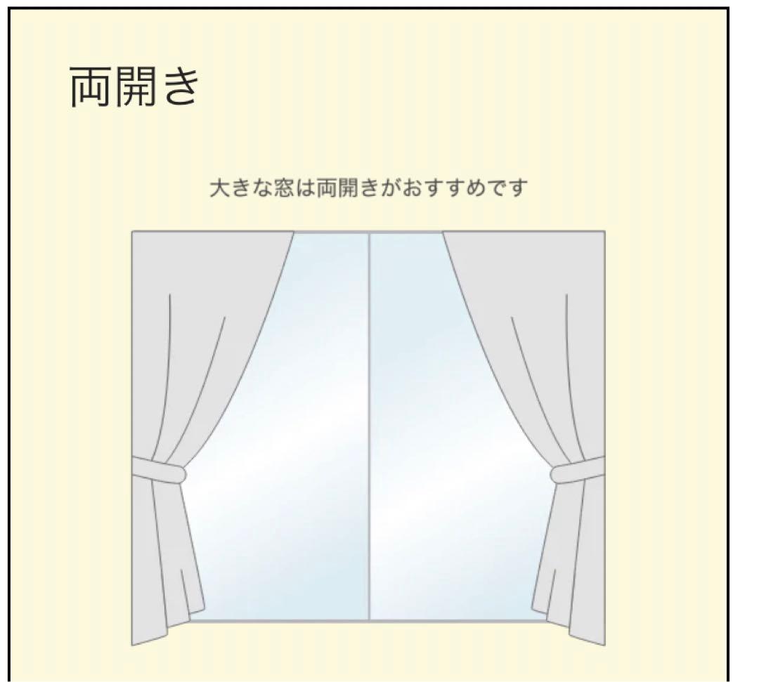 Francfranc ドレープカーテン幅100cm×丈185cm 2枚セット