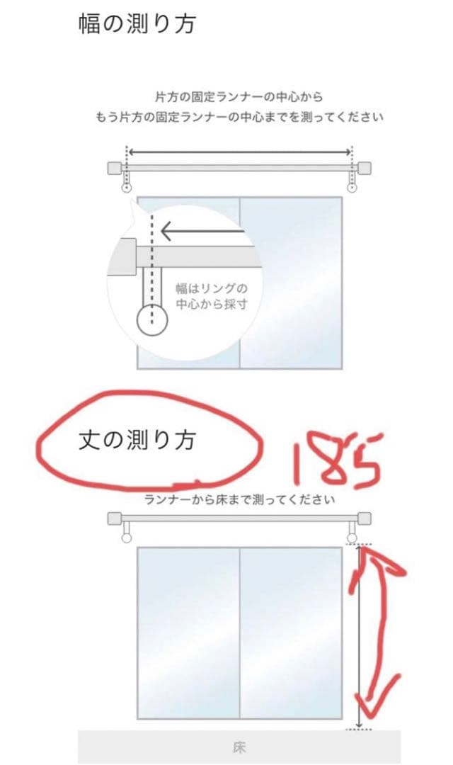 Francfranc ドレープカーテン幅100cm×丈185cm 2枚セット