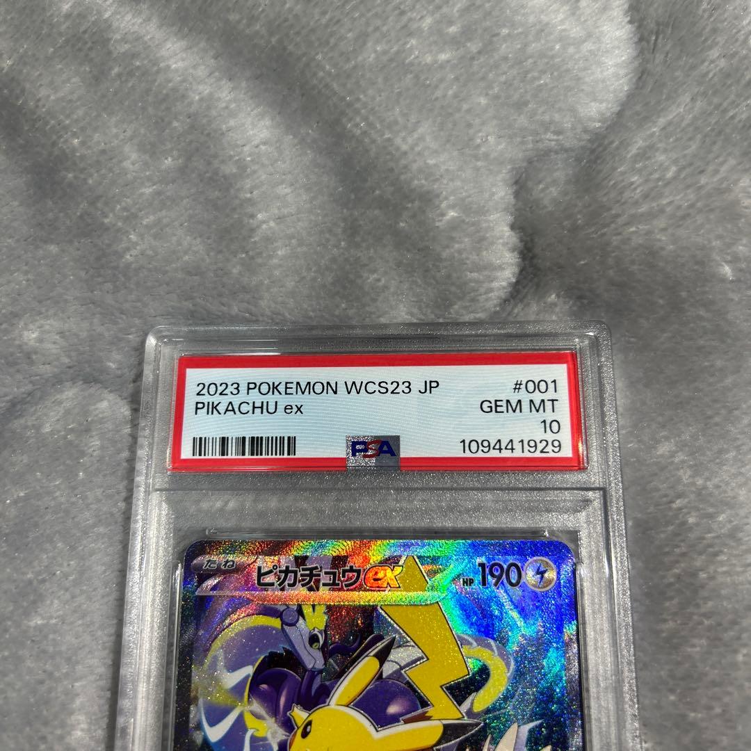 PSA10 横浜記念デッキピカチュウ