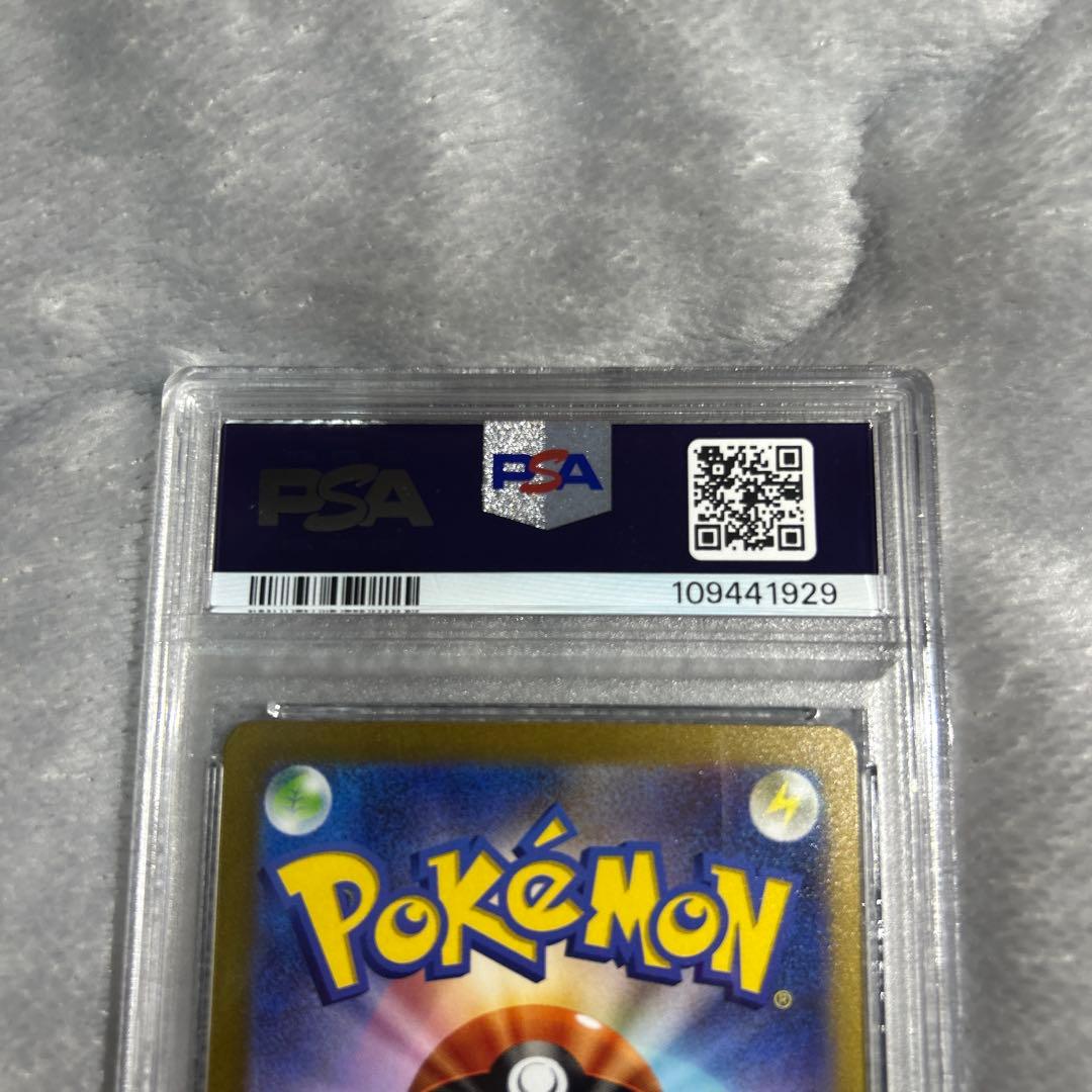 PSA10 横浜記念デッキピカチュウ