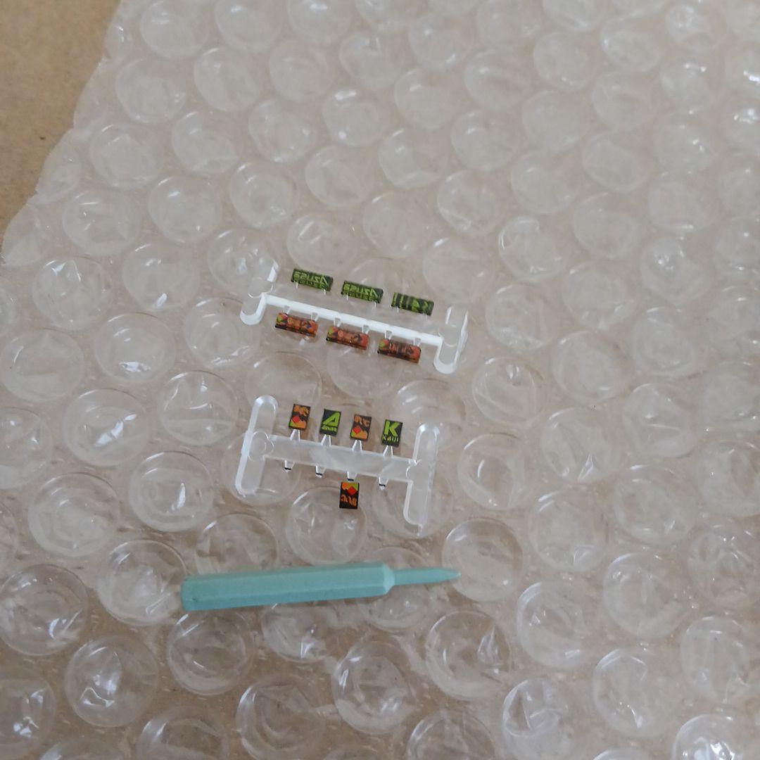 KATO E257 あずさ　かいじ　7両セット　ジャンク