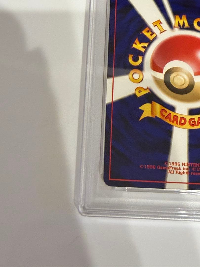 【PSA9】ポケモンカード neo ホウオウ ★ 拡張パック第3弾 めざめる伝説