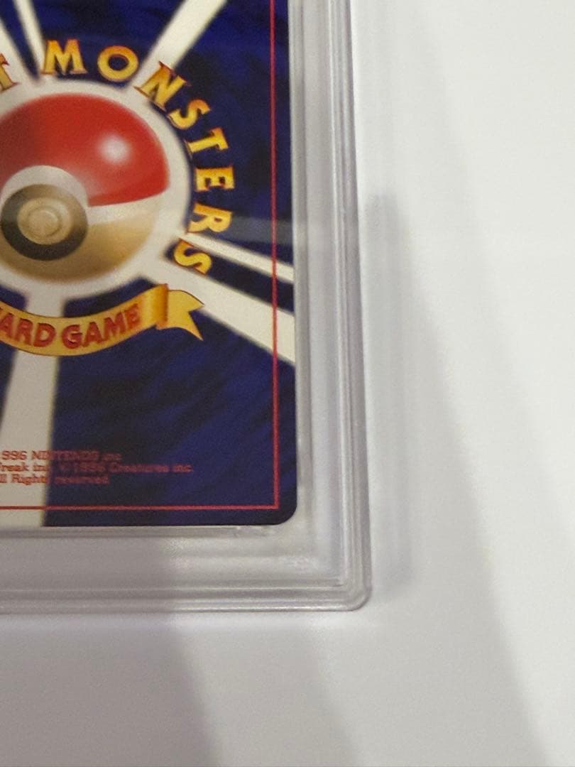 【PSA9】ポケモンカード neo ホウオウ ★ 拡張パック第3弾 めざめる伝説