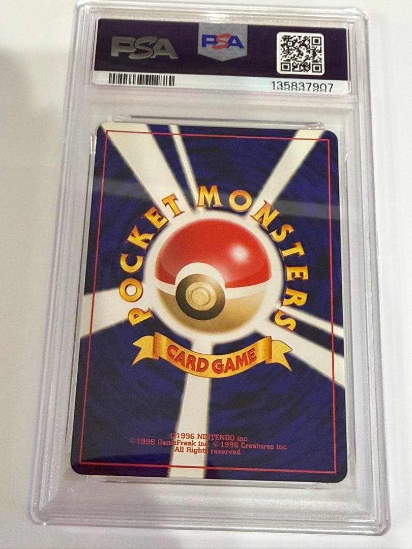 【PSA9】ポケモンカード neo ホウオウ ★ 拡張パック第3弾 めざめる伝説