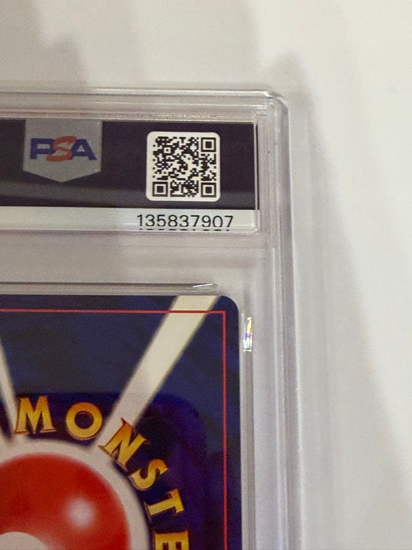 【PSA9】ポケモンカード neo ホウオウ ★ 拡張パック第3弾 めざめる伝説