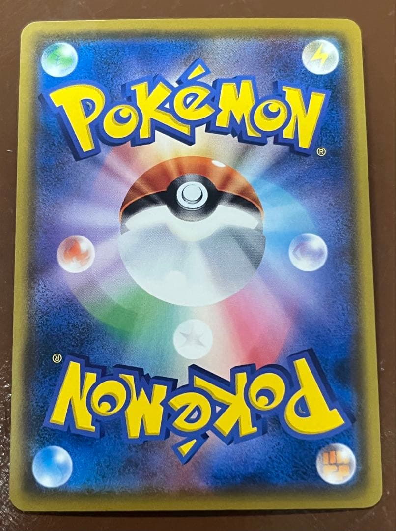 ムンクのさけび　イーブイ コダック モクロー