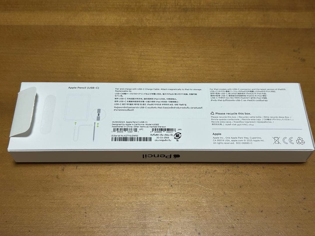 Apple Pencil (USB-C) オージー様