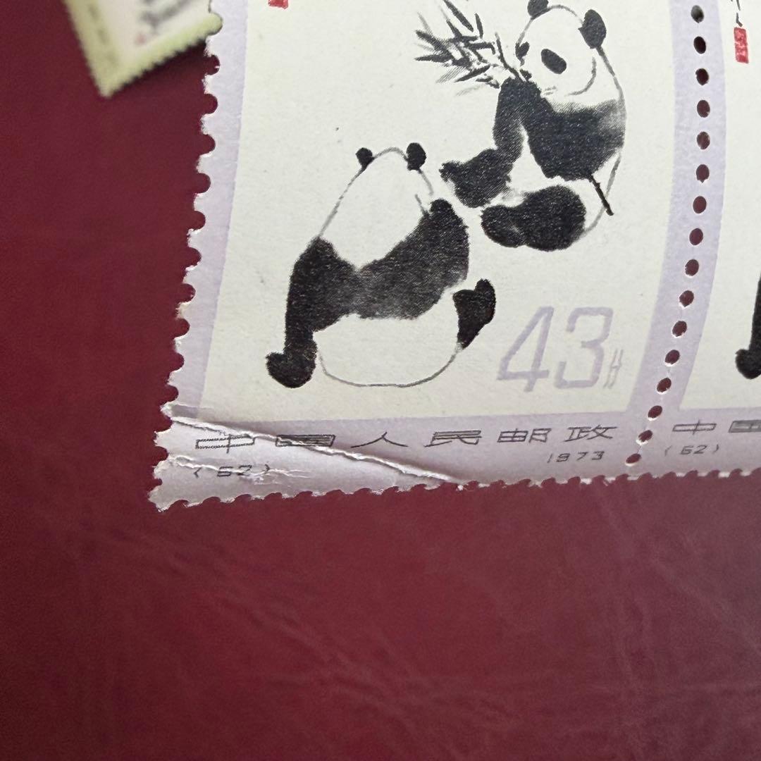 【未使用】中国切手　革１４　オオパンダ（2次）　６種完　四連　田型