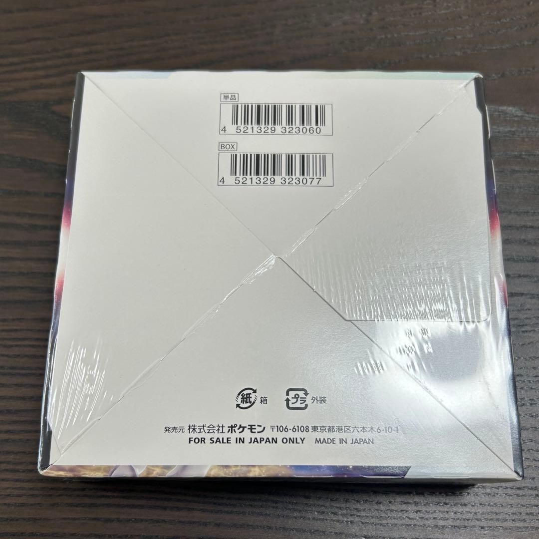 box シュリンク付き【新品】スターバース ポケモン ポケモンカード カード
