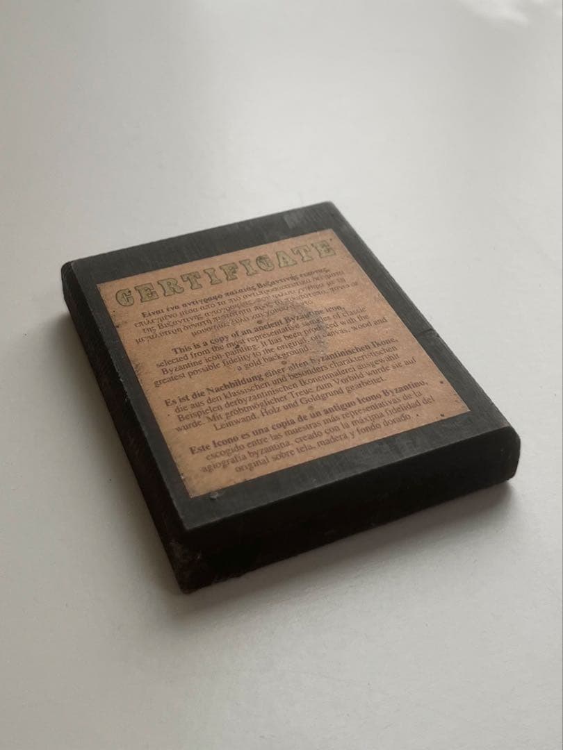 【聖画像】イスタンブールで購入