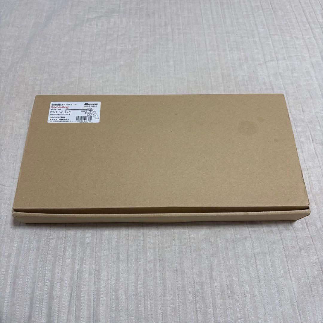 マルシン Super Redhawk 9.5インチ 8mmBB ガスリボルバー