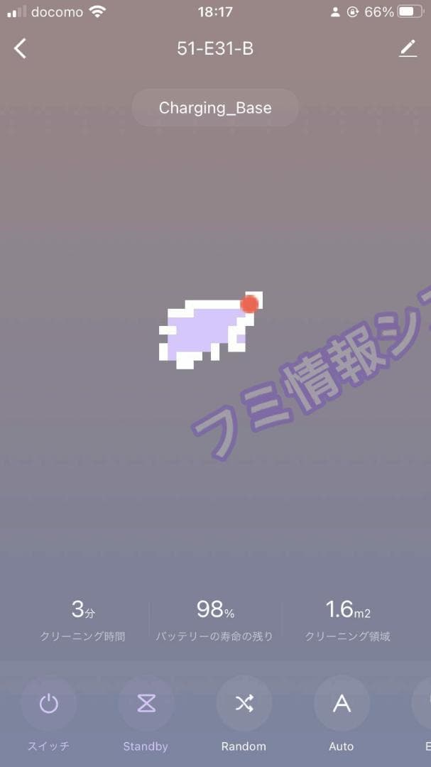 キーボルスマート掃除ロボット/吸力3000Pa/水拭き/99分/E31/良品51